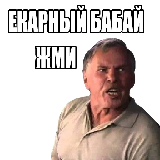 text human face clothing