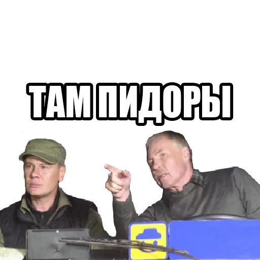 man human face clothing