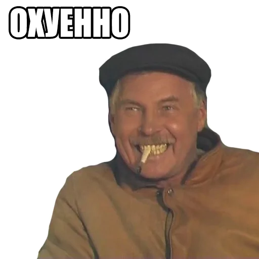 human face man person