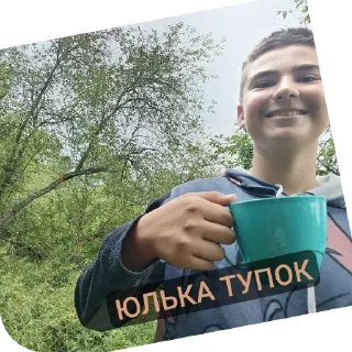 Стикер @DANxiKs - 11