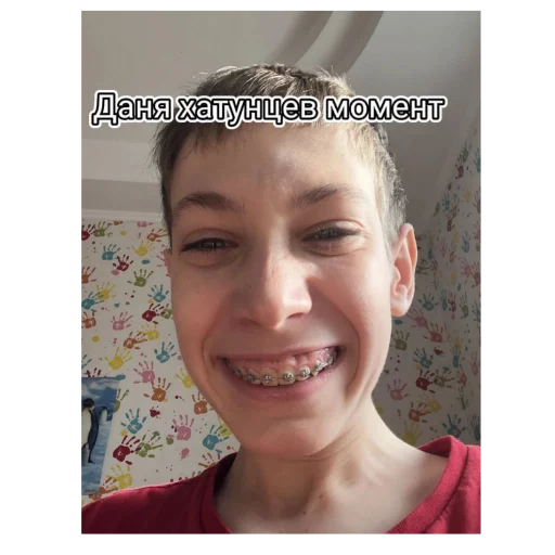 Sticker DANILMOMENT_5 - 1