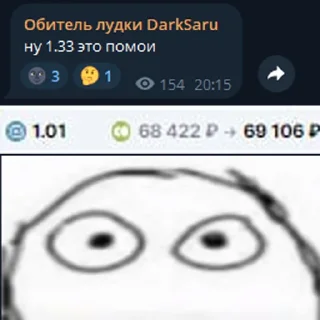 Sticker Когда проебал банк - 0