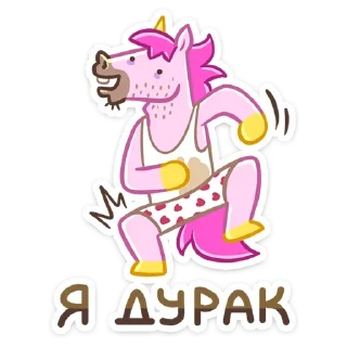 Стикер Больше стиков тут: @stikery4 - 2