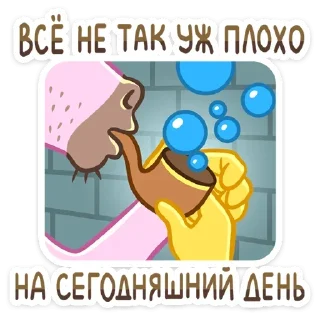 Стикер Больше стиков тут: @stikery4 - 1