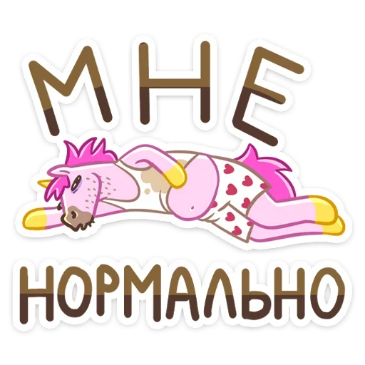 Sticker DAVWBRXQHX_by_stikeri_stikeri_bot - 1