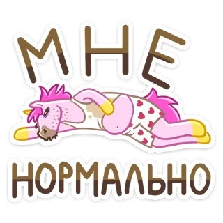 Стикер Больше стиков тут: @stikery4 - 9