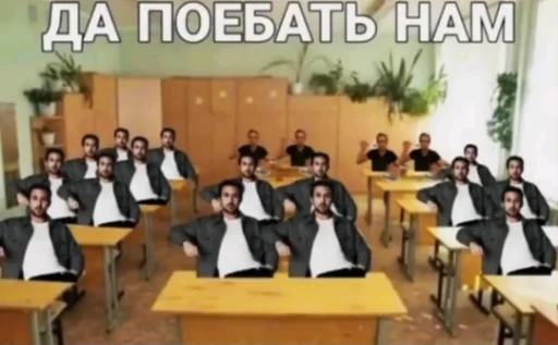 Sticker DA_POEBATb_MNE - 1