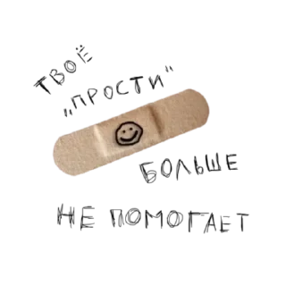Sticker @sticksbb 🩷 <- канал со стиками - 3