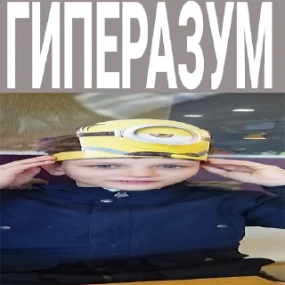 Стикер 7Д - 8