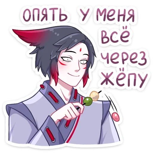 Sticker DDCHTBKGIU_by_stikeri_stikeri_bot - 1