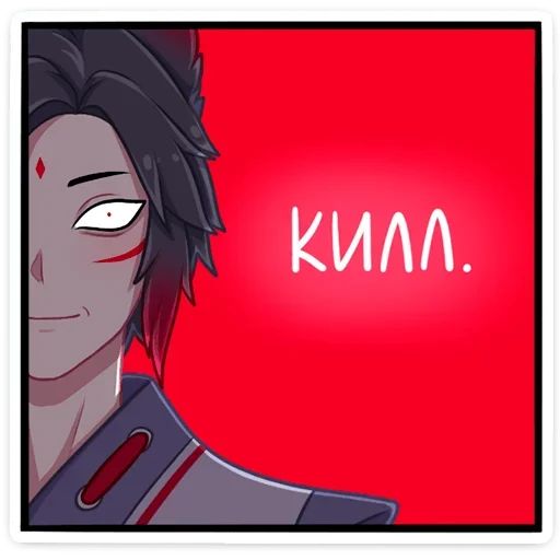 Sticker DDCHTBKGIU_by_stikeri_stikeri_bot - 1