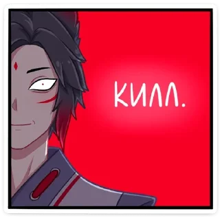 Sticker Больше стиков тут: @stikery4 - 6