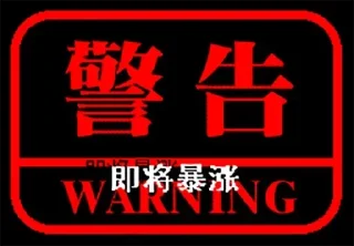 Стикер SOL鏈深度玩家 區塊幫 @CryptoZHOU - 8