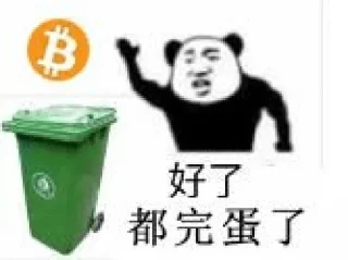 Стикер SOL鏈深度玩家 區塊幫 @CryptoZHOU - 4