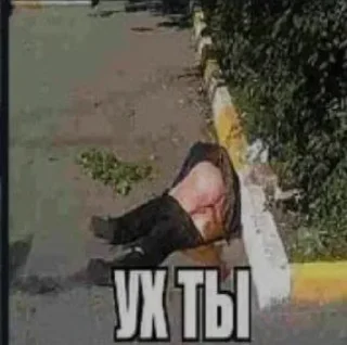 Стикер @sticksbb 🩷 <- канал со стиками - 1