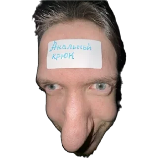 Стикер ДЯДЯ ВАНЯ - 4