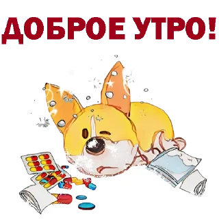 Стикер DOGMA#1SHOP - 8