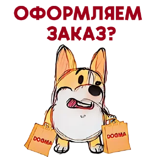 Стикер DOGMA#1SHOP - 10