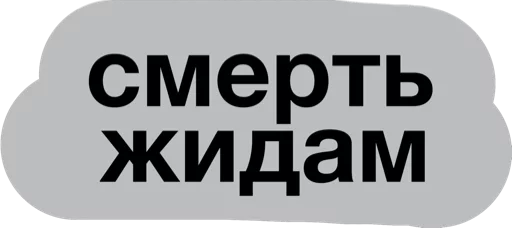 смерть - 