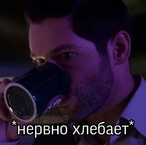 человеческое лицо Человек мужчина