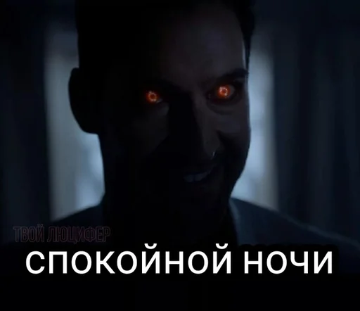 СМС скриншот темный