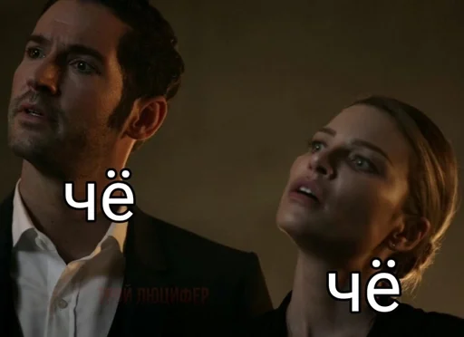 человеческое лицо Человек одежда