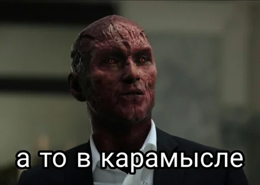 человеческое лицо скриншот мужчина