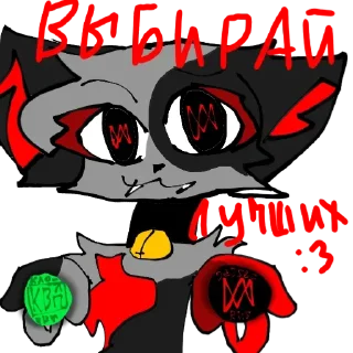 Sticker DEDSEC_KIT/ - 7