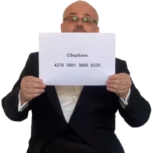 Стикер DEG Show - 0