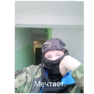 Стикер DENCHIK - 1