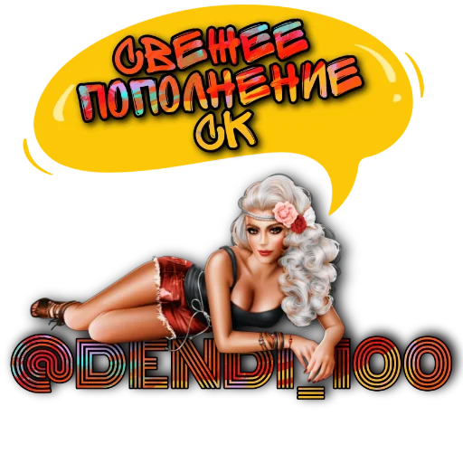 @DENDi_100 продажи - 