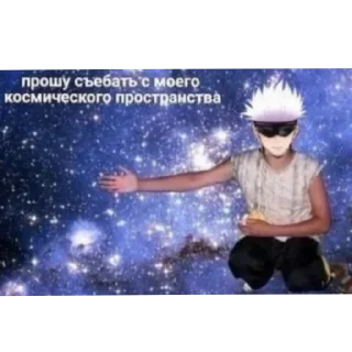 Стикер JJK - 9