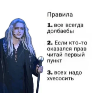 Стикер Больше стиков тут: @stikery4 - 5