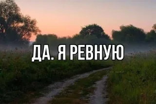 Стикер Больше стиков тут: @stikery4 - 9