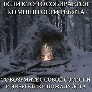 Стикер Больше стиков тут: @stikery4 - 8