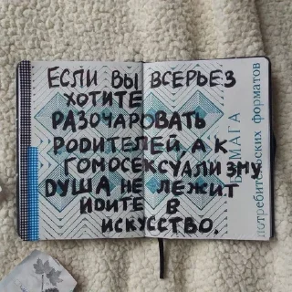 Стикер Больше стиков тут: @stikery4 - 3