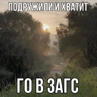 Стикер Больше стиков тут: @stikery4 - 6