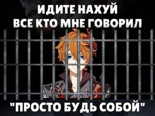 Стикер Больше стиков тут: @stikery4 - 4