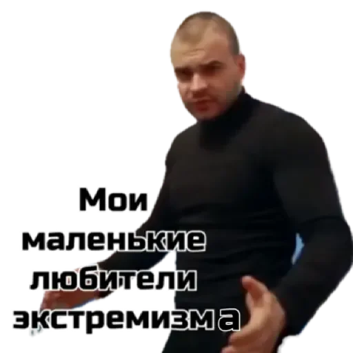 text screenshot person