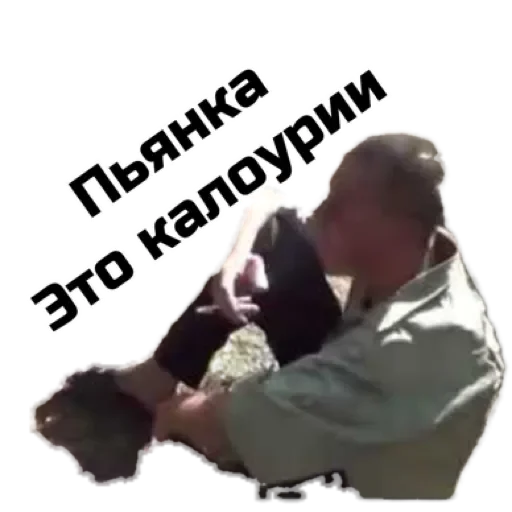 text baby human face