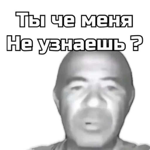 text human face screenshot