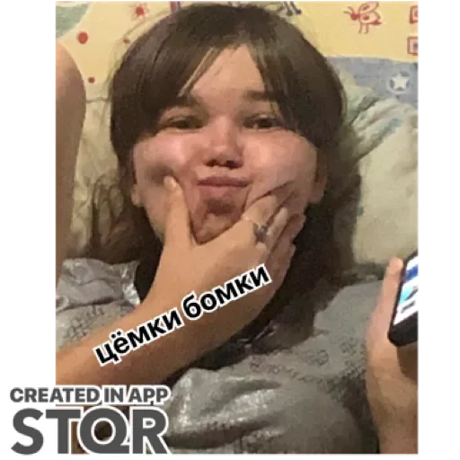 human face person text