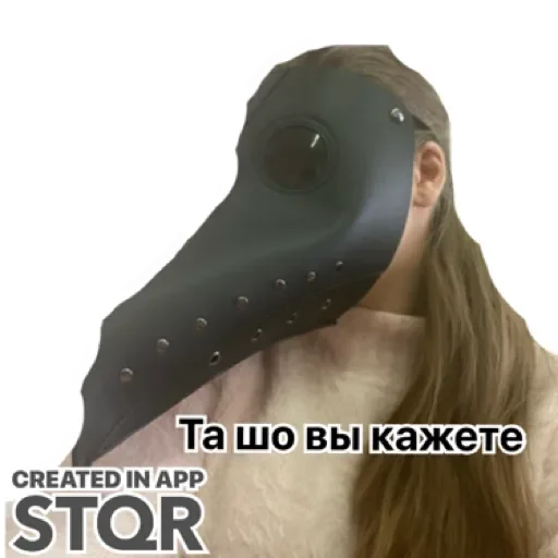 screenshot text mammal