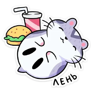 Стикер Больше стиков тут: @stikery4 - 1