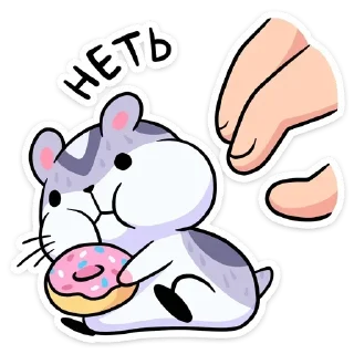 Стикер Больше стиков тут: @stikery4 - 11