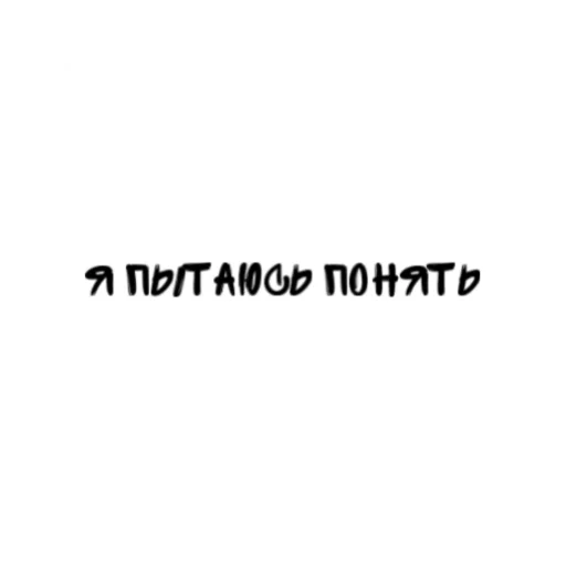 text font screenshot