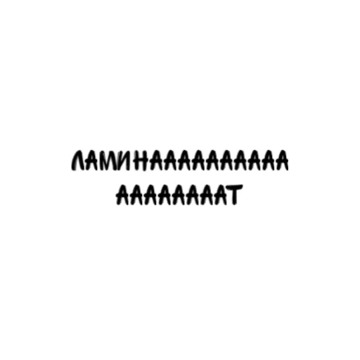 font screenshot text