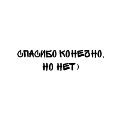 text font screenshot