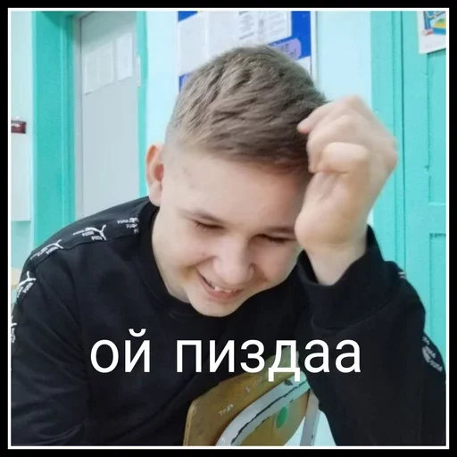 Sticker DIMA_LOXZZ - 1