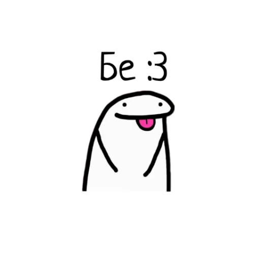 Стикер DIN0ME - 1